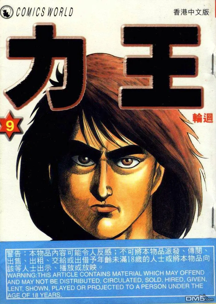 第9卷 第1页