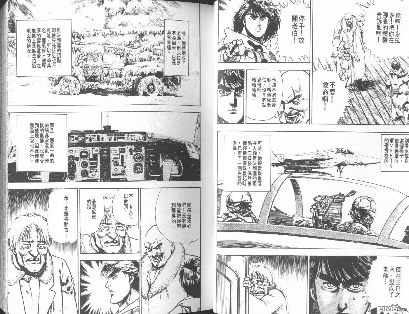 第9卷 第11页