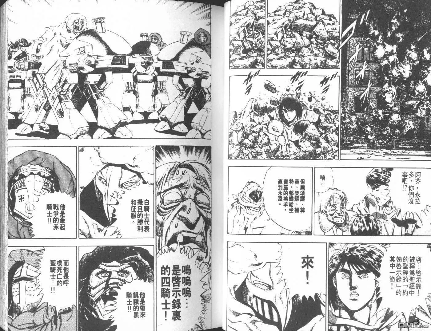 第9卷 第14页