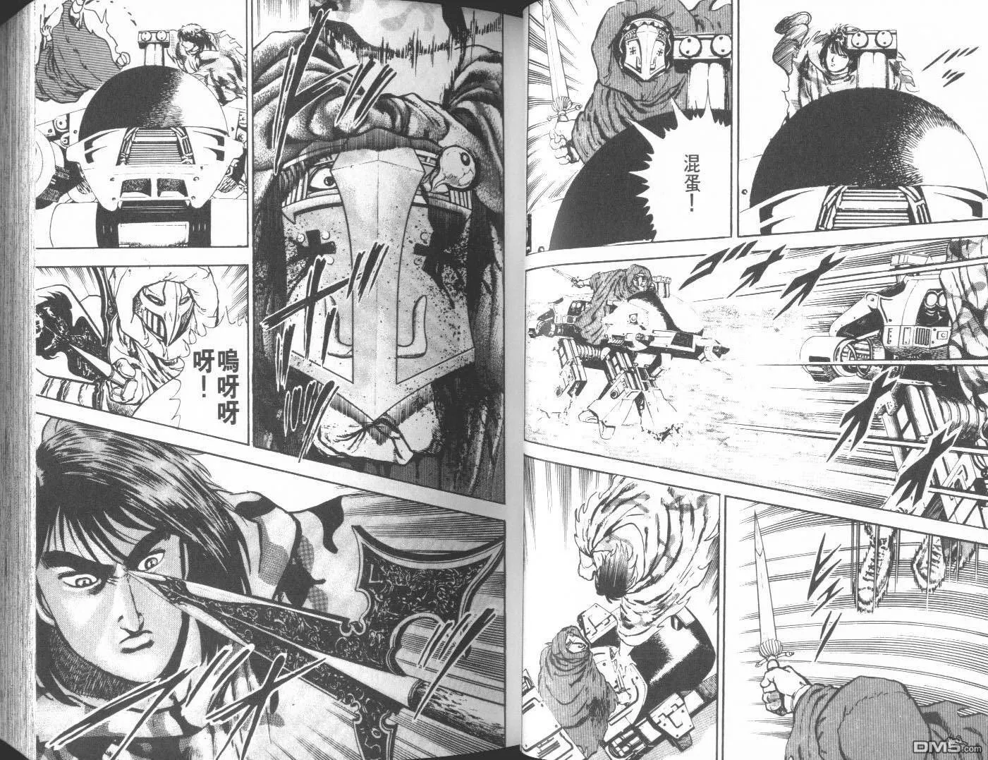 第9卷 第19页