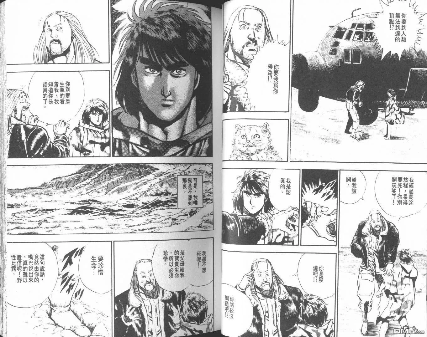 第9卷 第25页