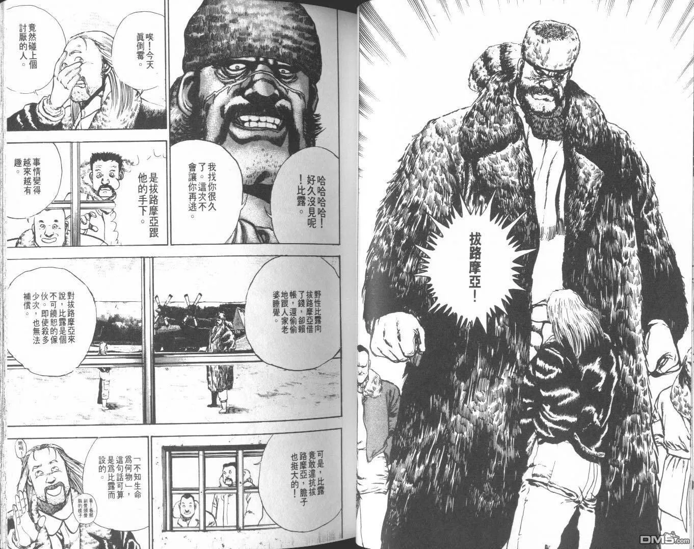 第9卷 第26页