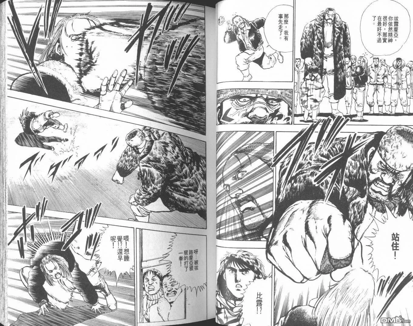 第9卷 第27页