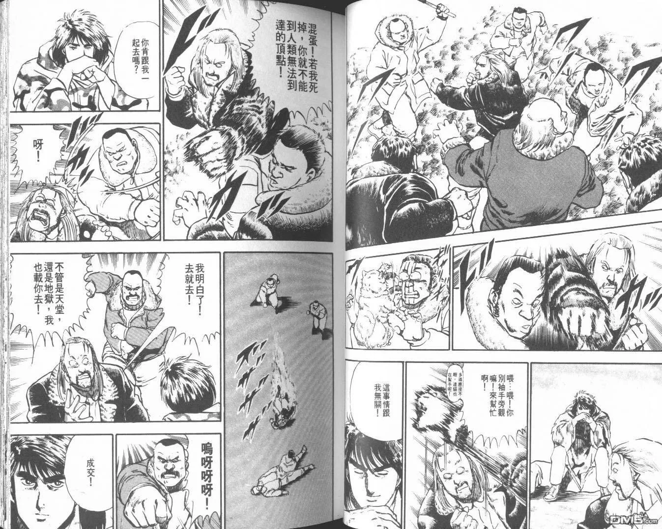 第9卷 第33页