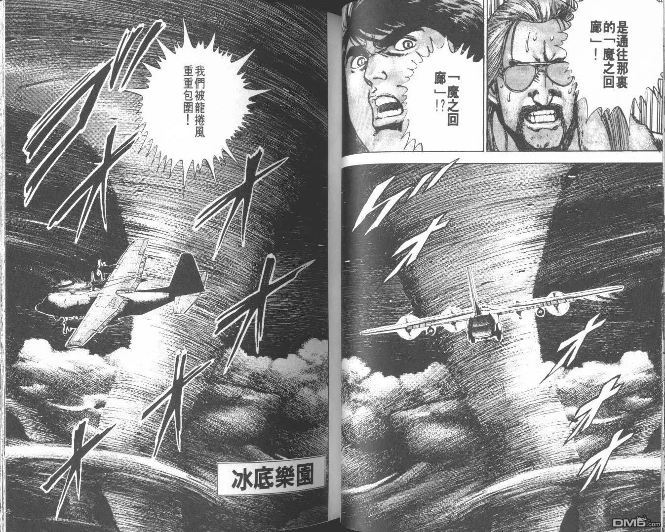 第9卷 第40页