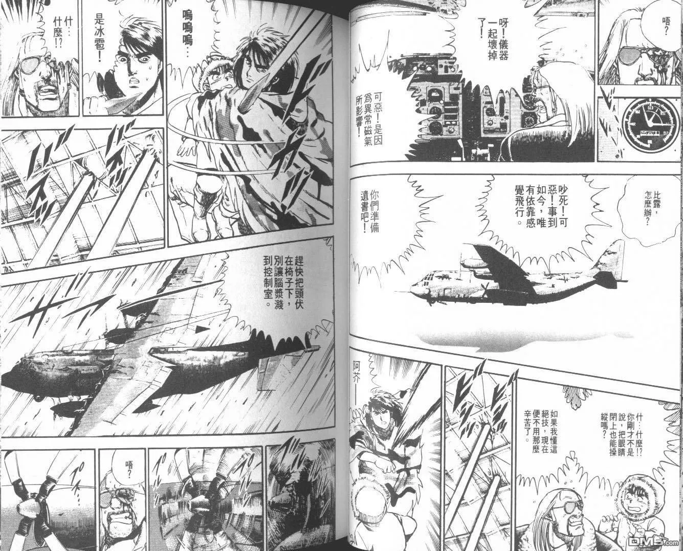 第9卷 第45页