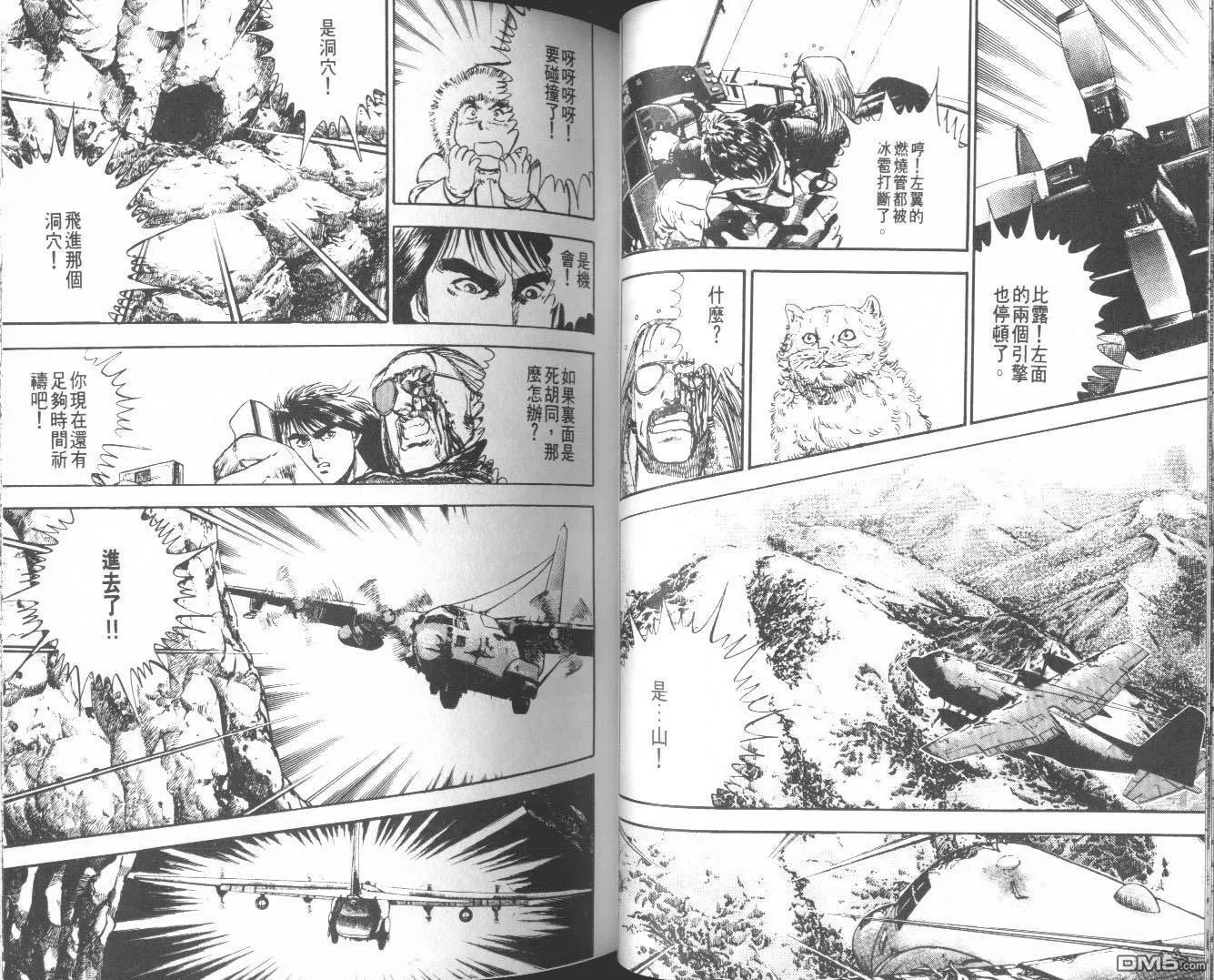 第9卷 第46页
