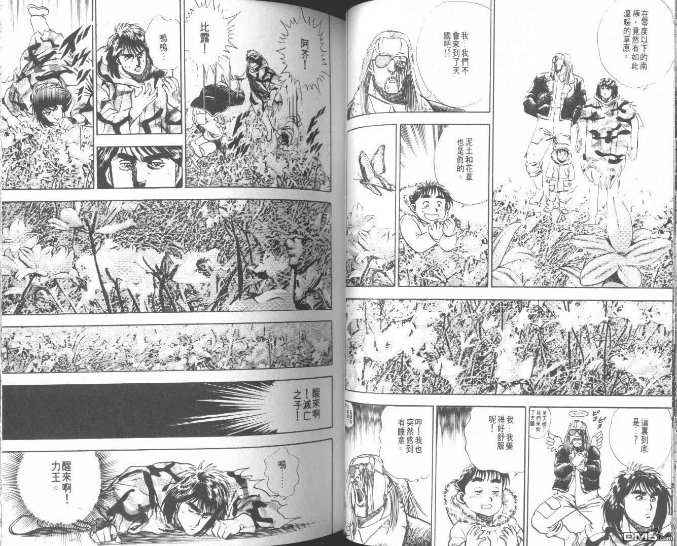 第9卷 第49页