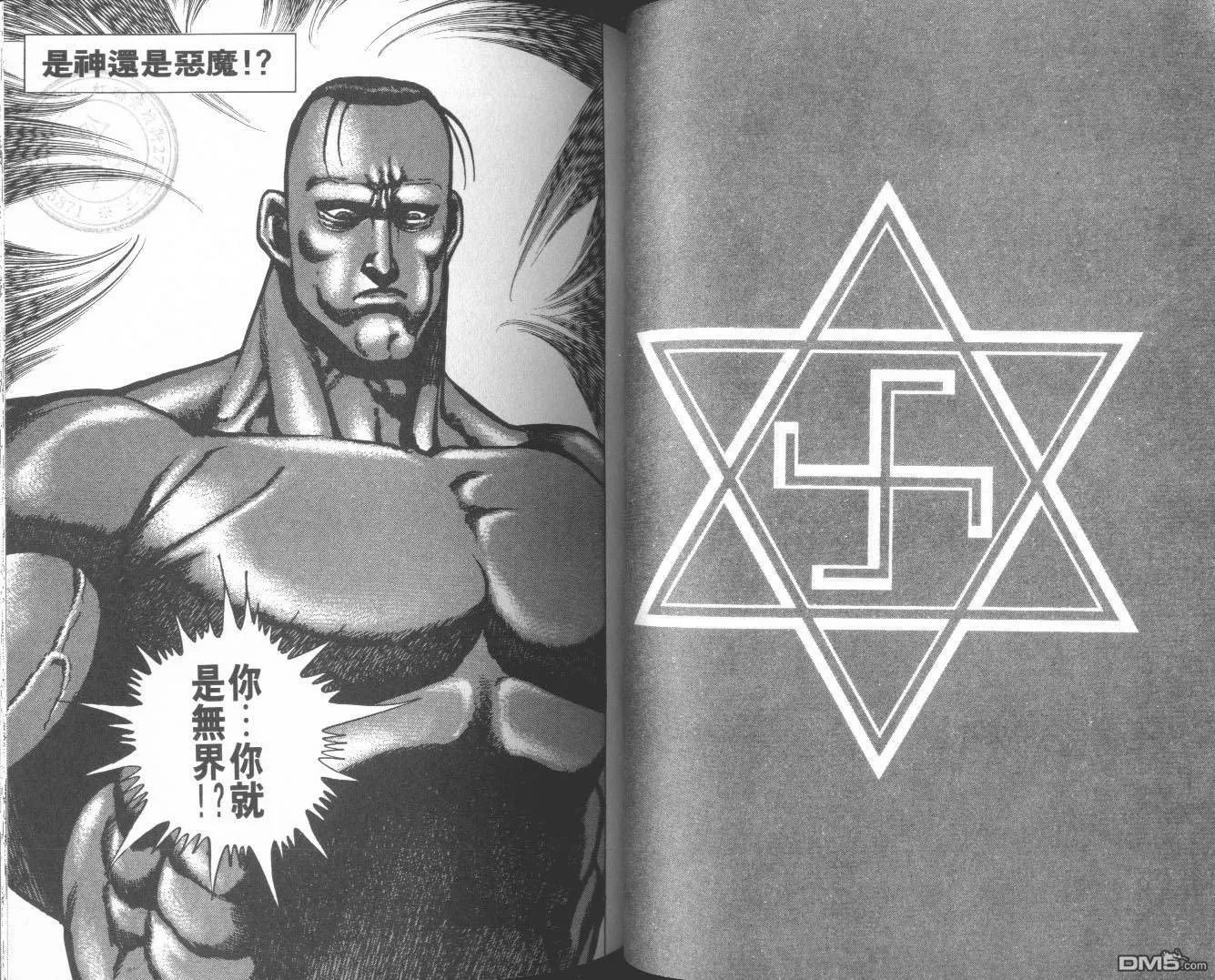 第9卷 第55页