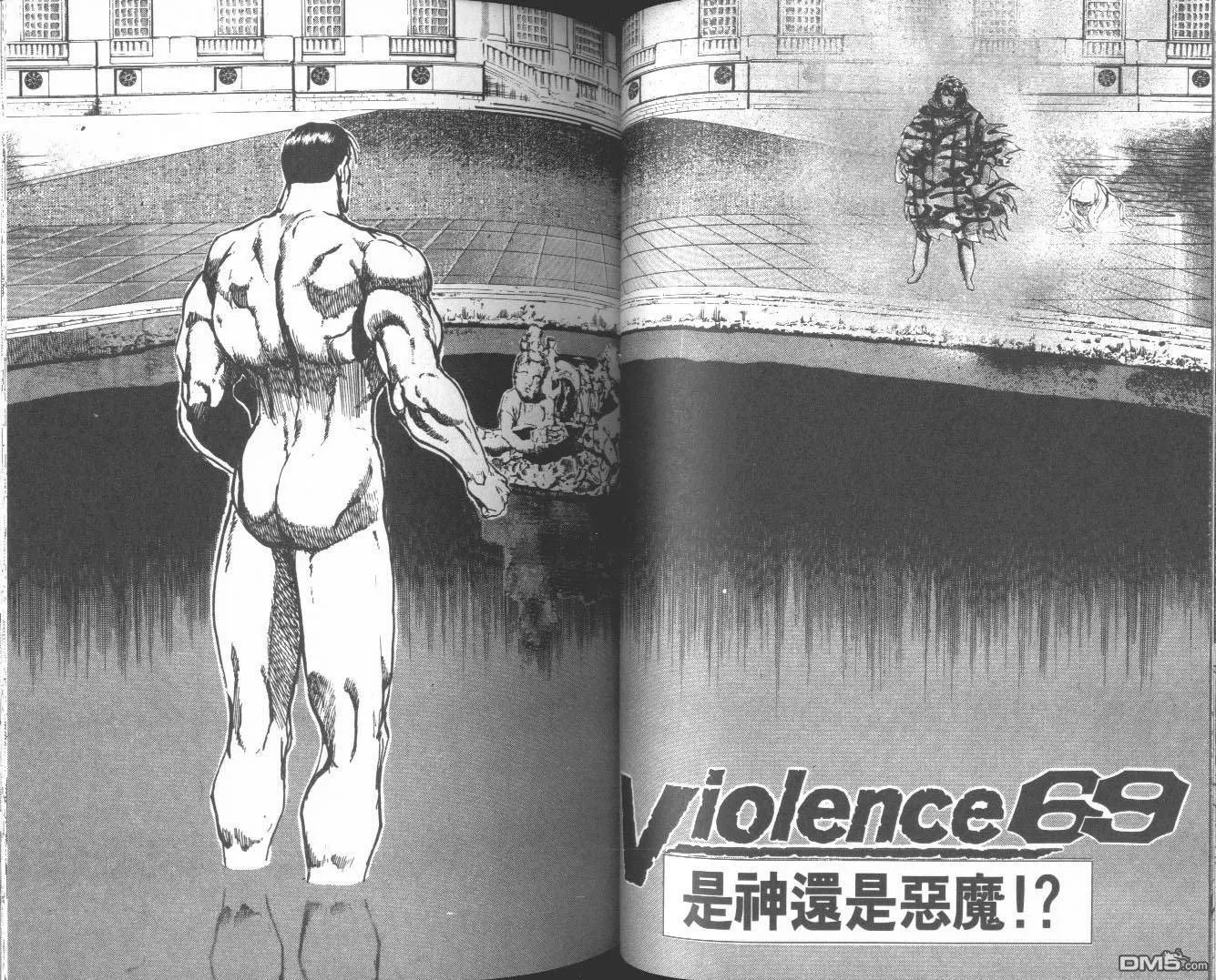 第9卷 第56页