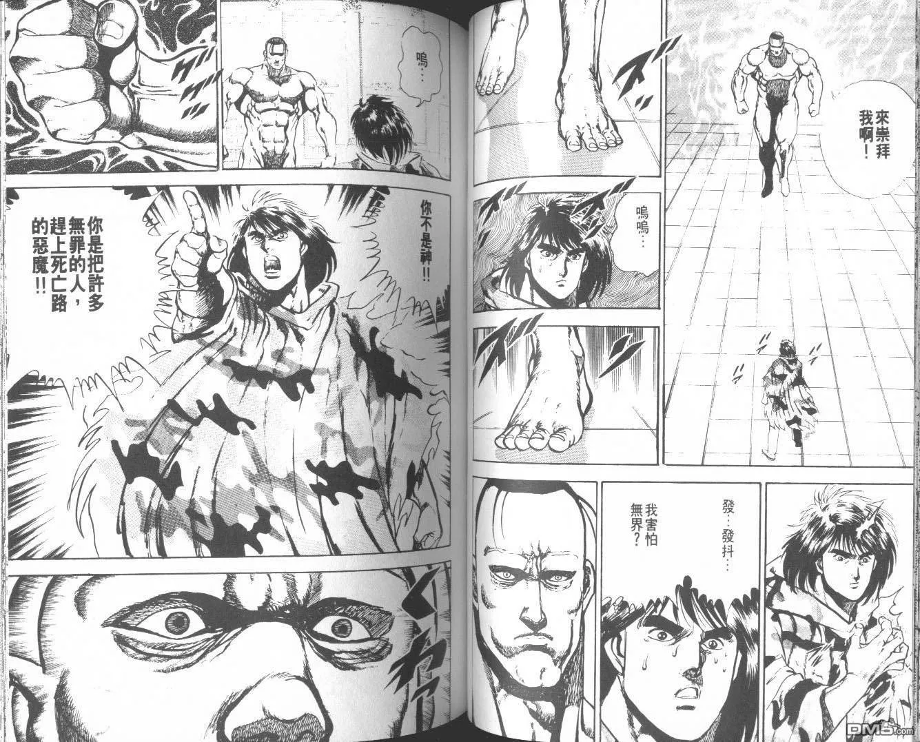 第9卷 第64页