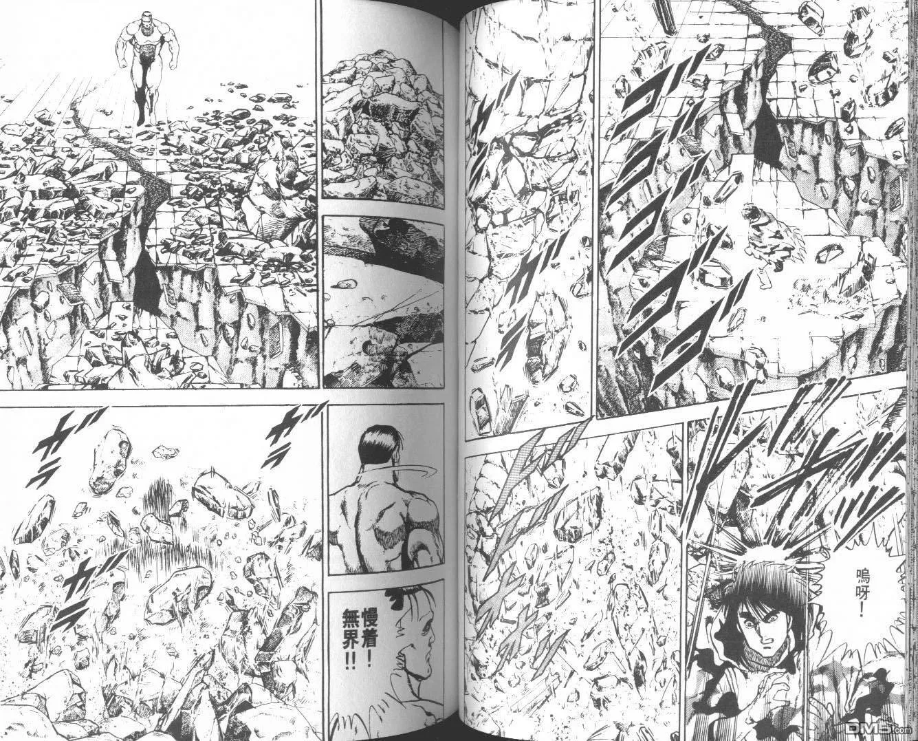 第9卷 第66页