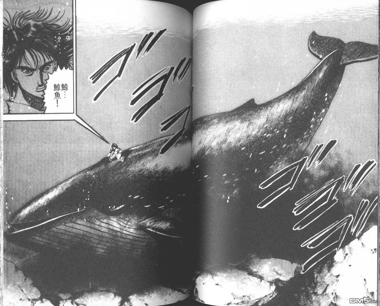 第9卷 第72页
