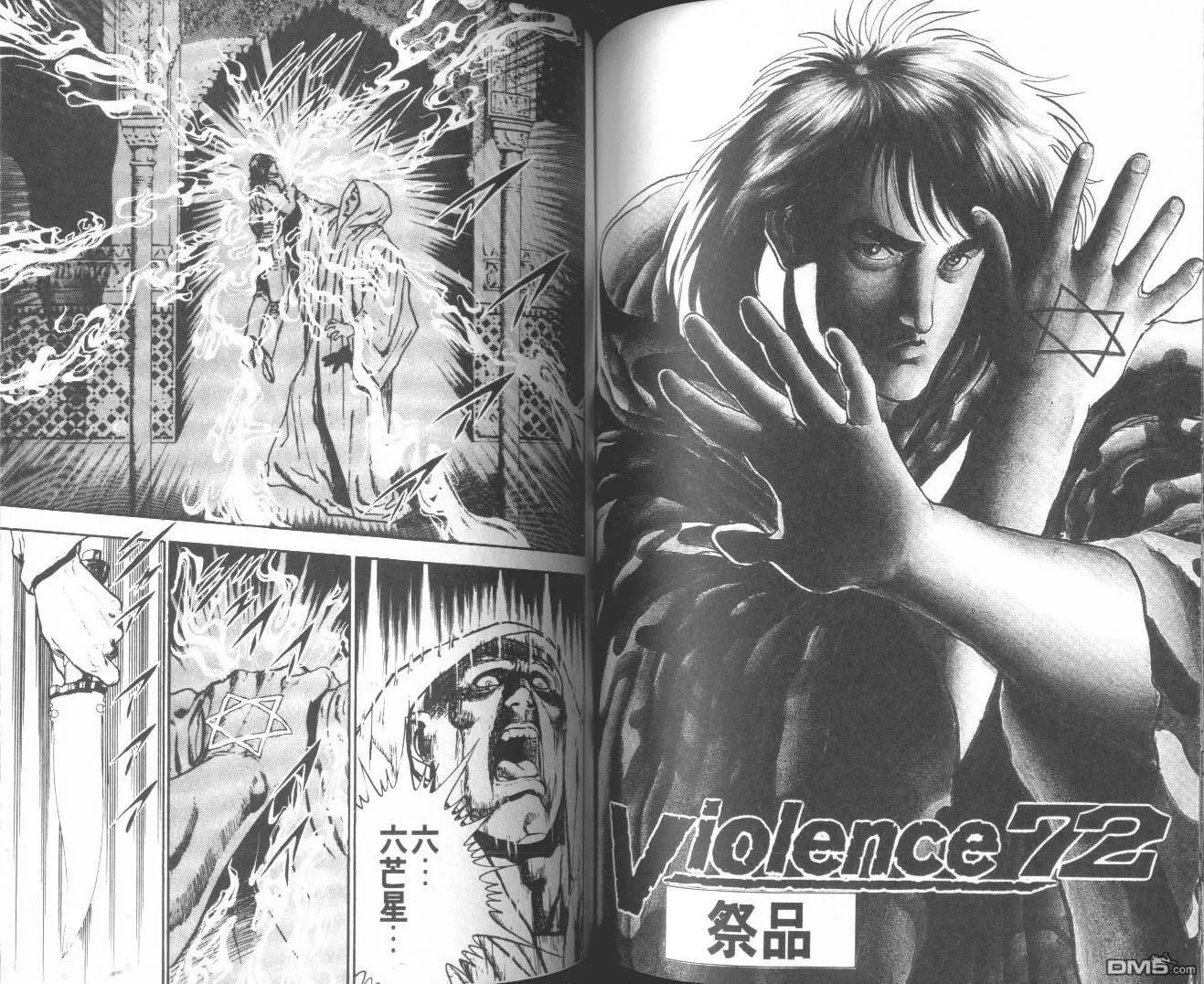 第9卷 第96页