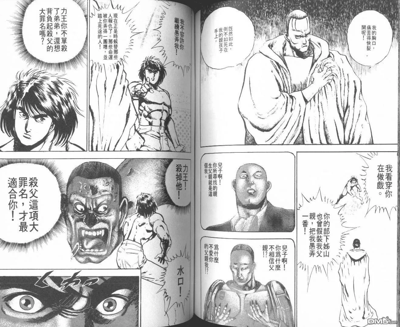 第9卷 第101页