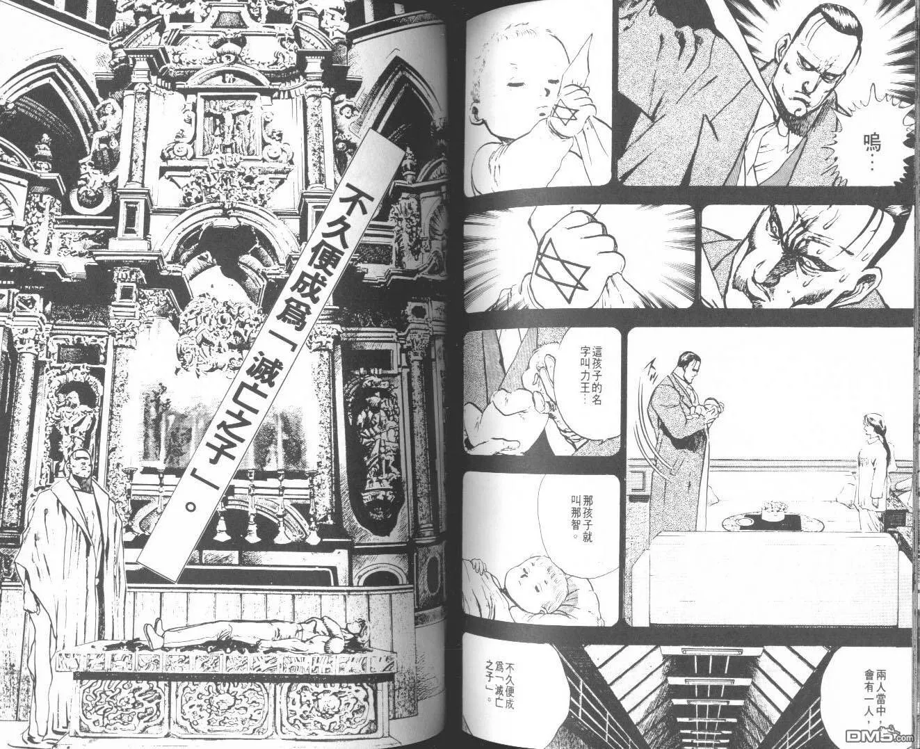 第9卷 第106页