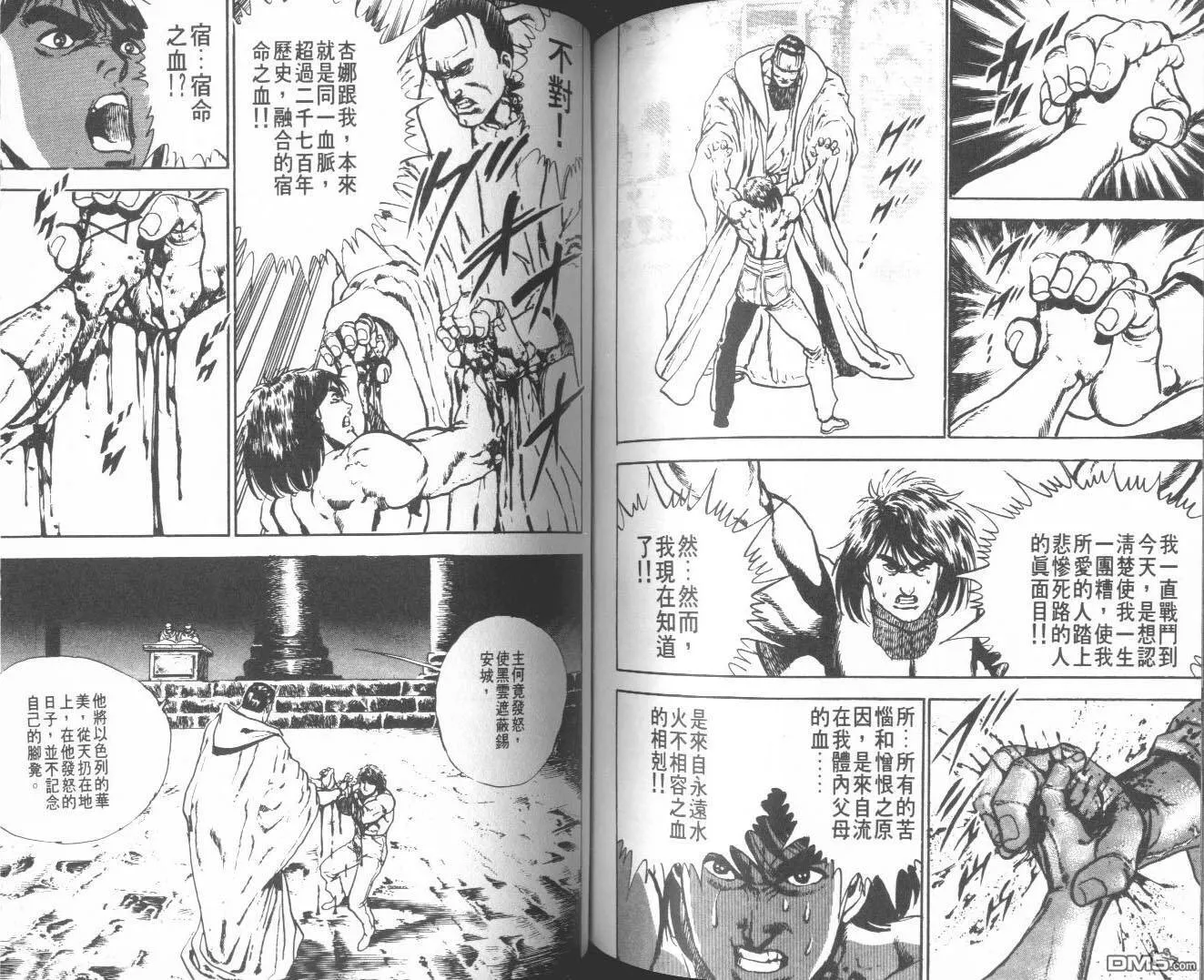 第9卷 第111页