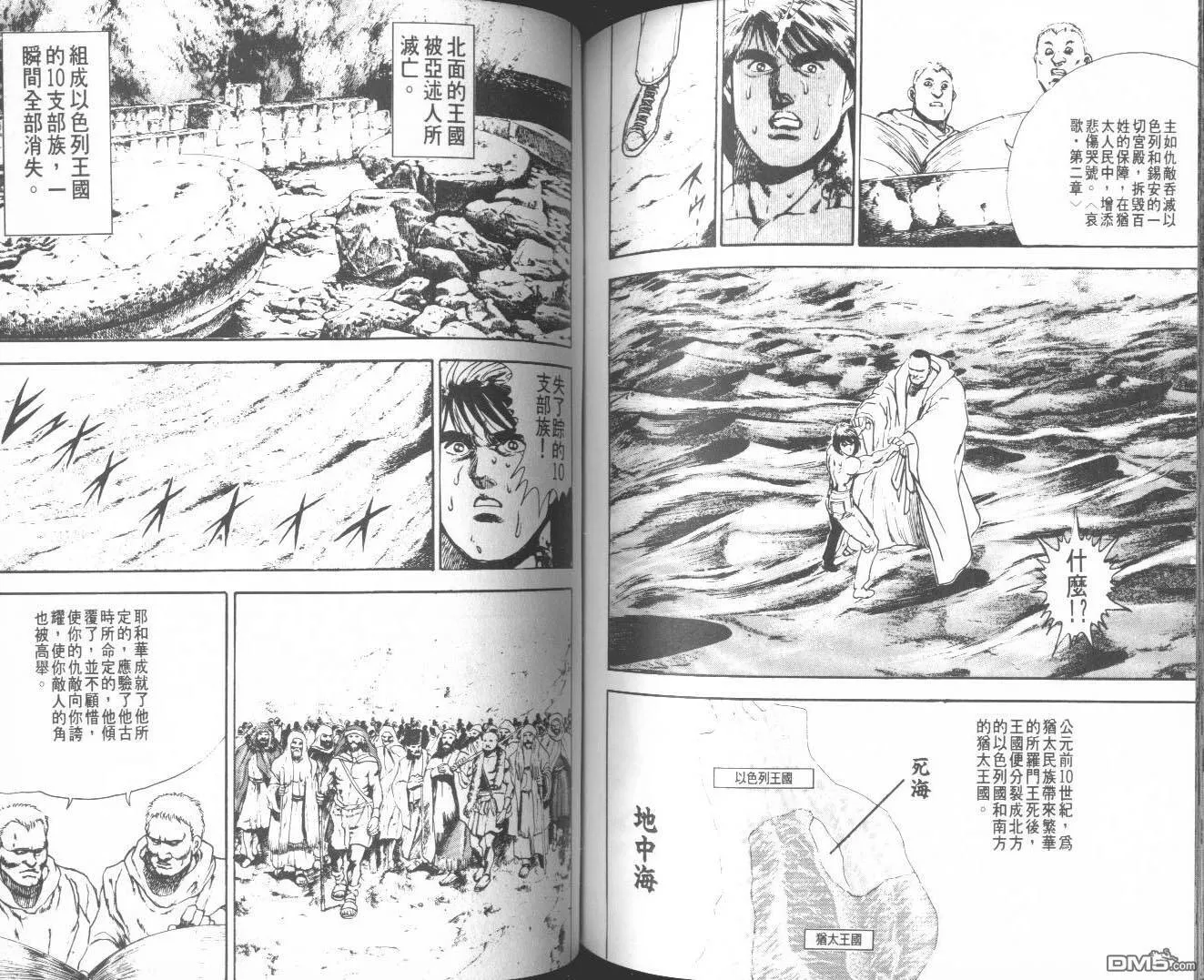 第9卷 第112页