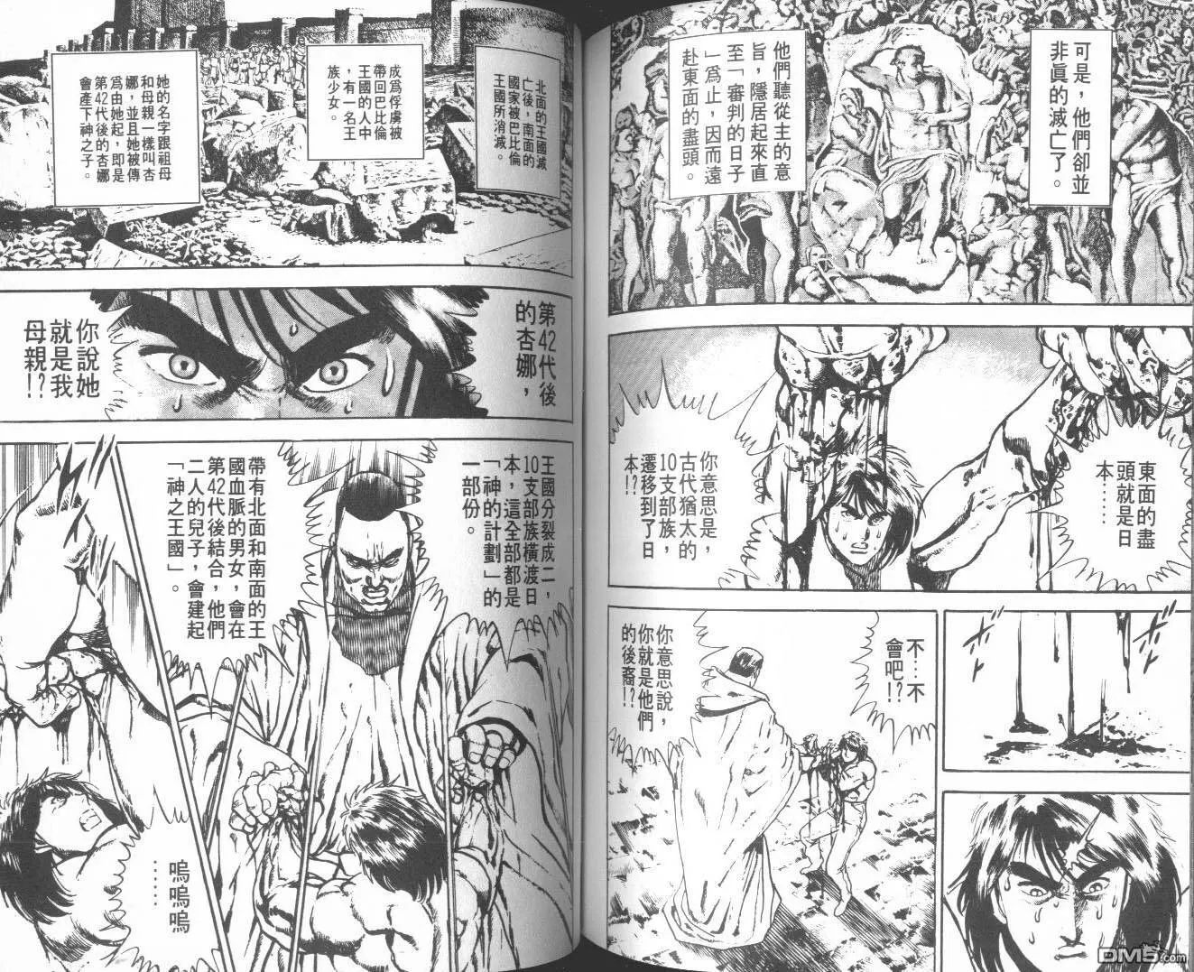 第9卷 第113页