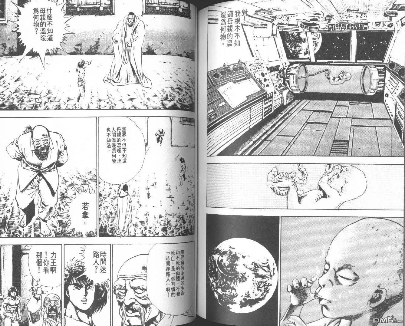 第9卷 第124页
