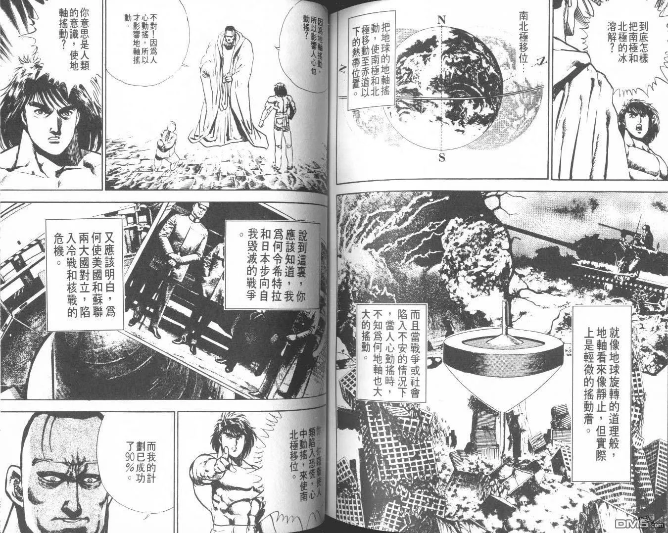 第9卷 第130页