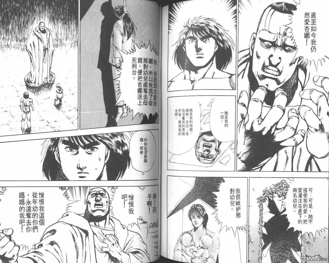 第9卷 第132页