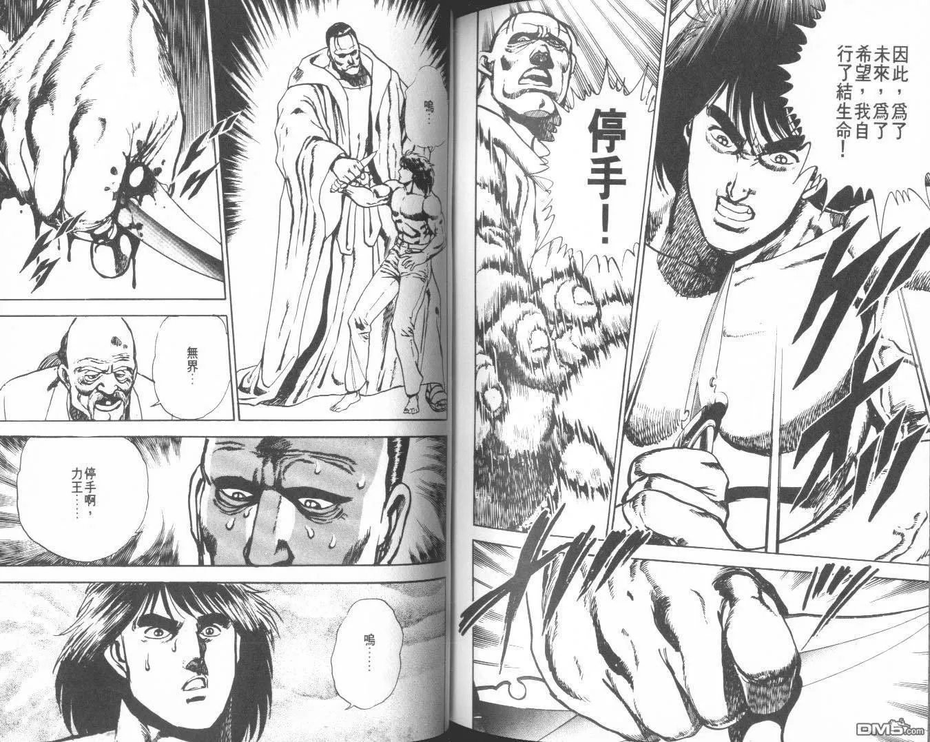 第9卷 第134页