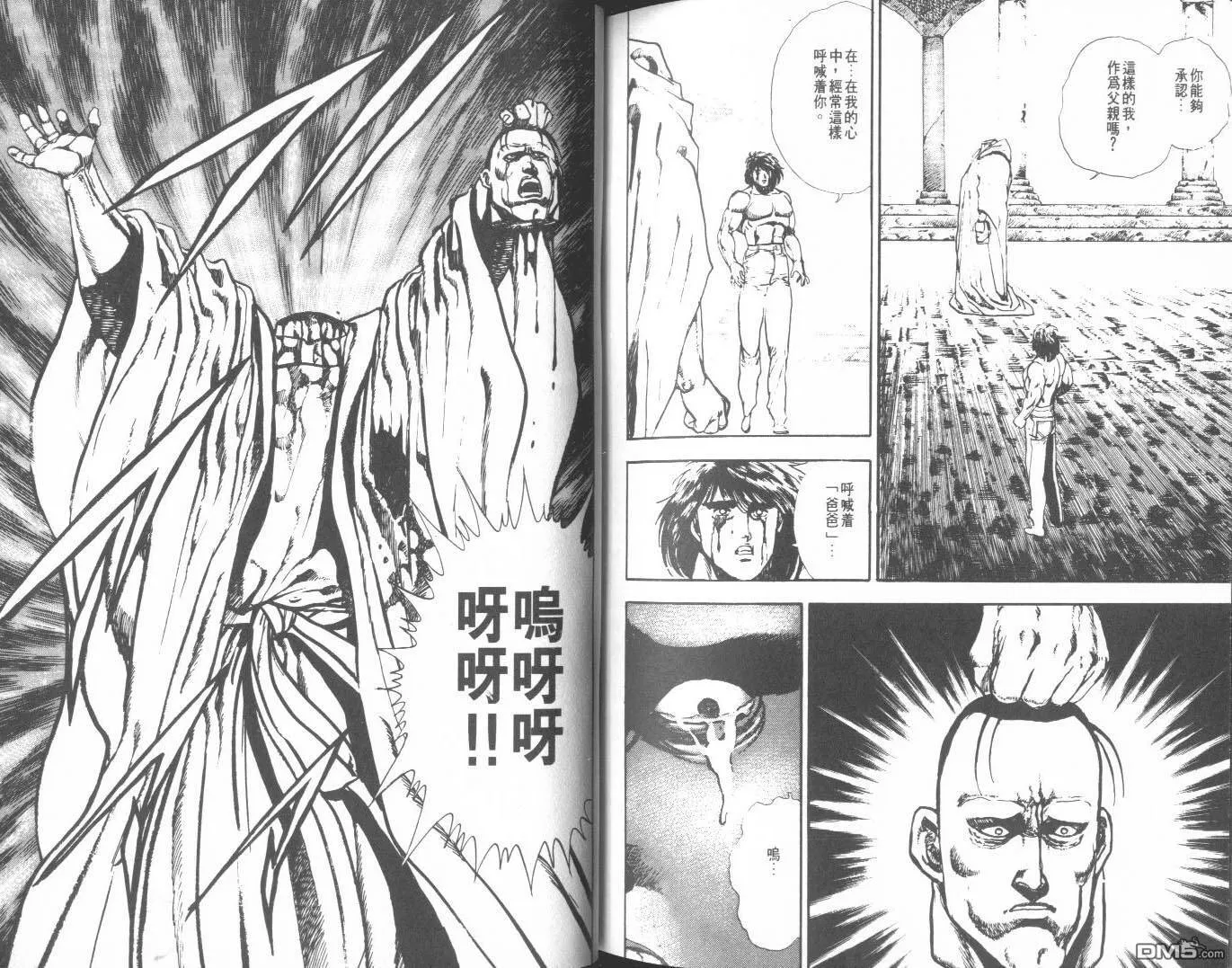 第9卷 第139页