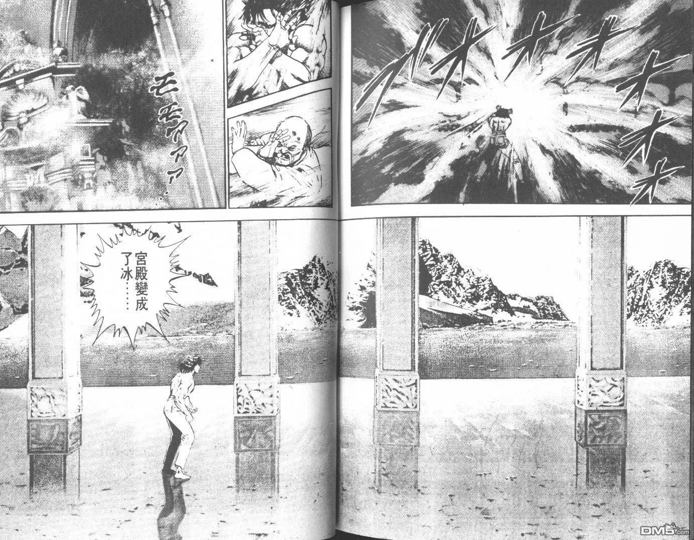 第9卷 第140页