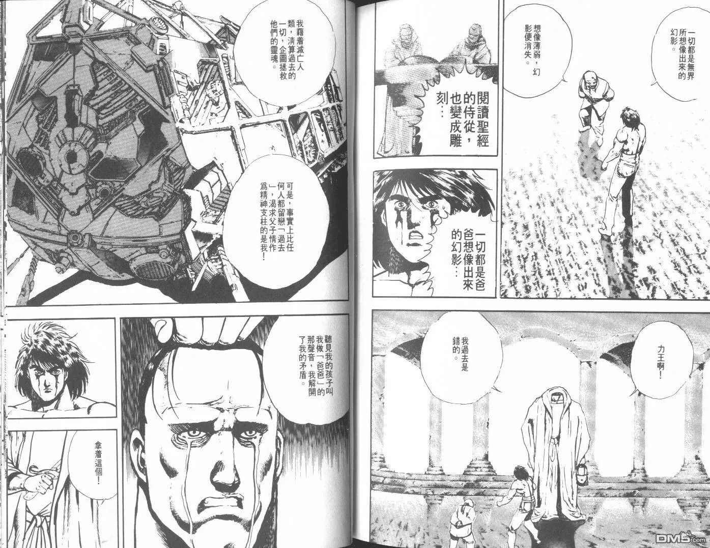 第9卷 第141页