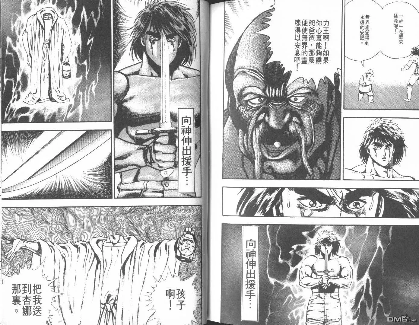 第9卷 第143页