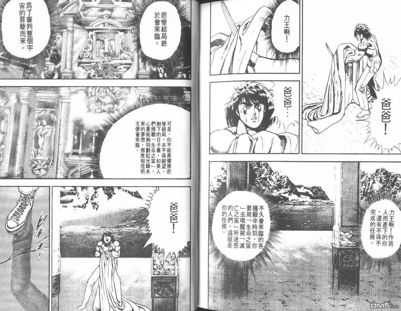 第9卷 第146页