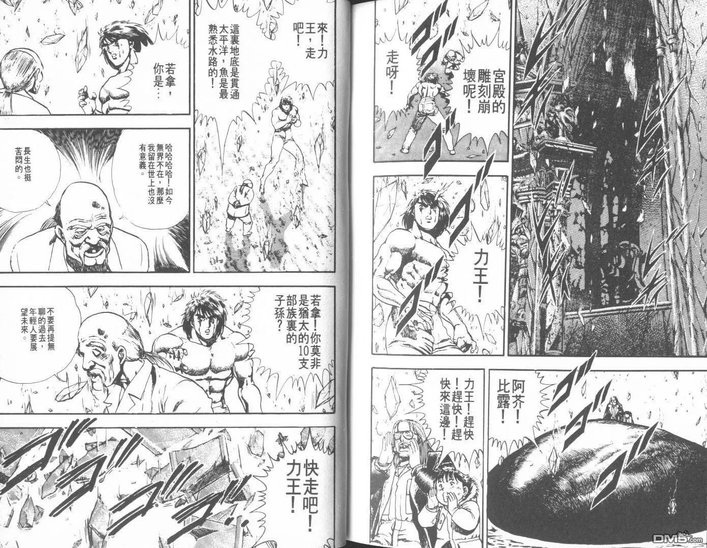 第9卷 第147页