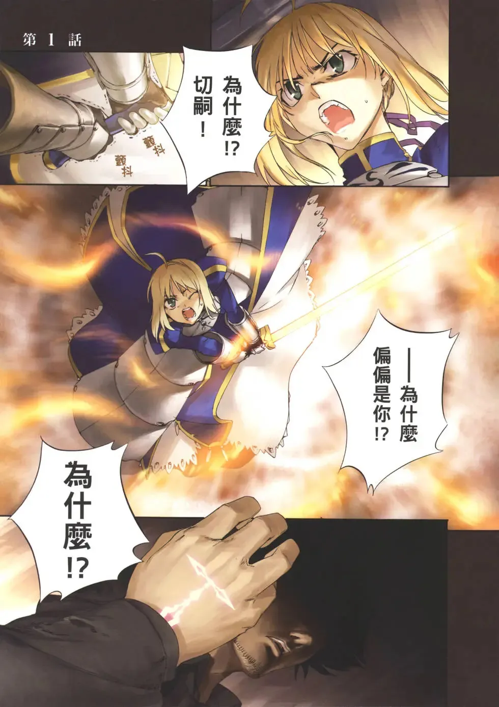 第01卷 第5页