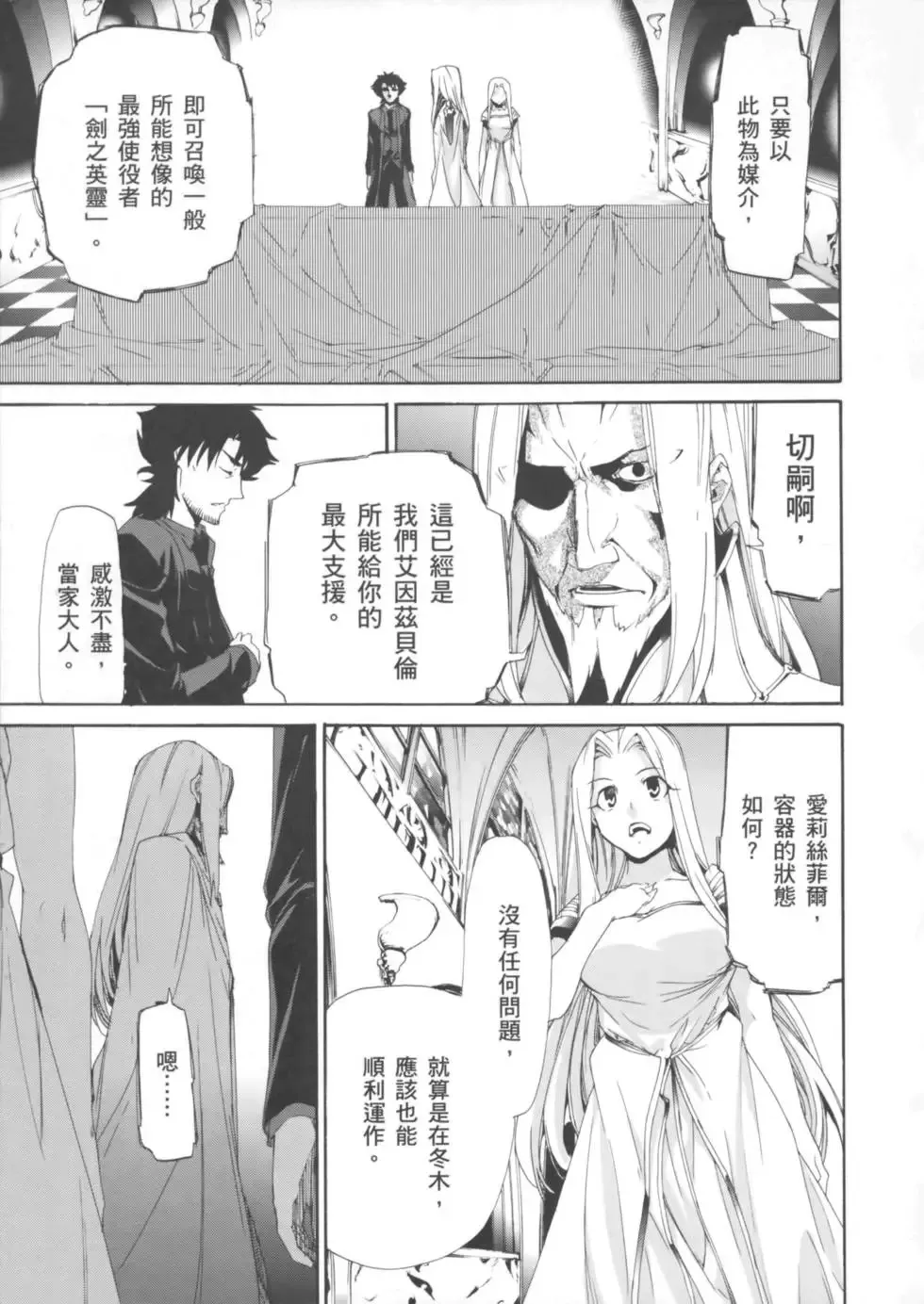第01卷 第19页
