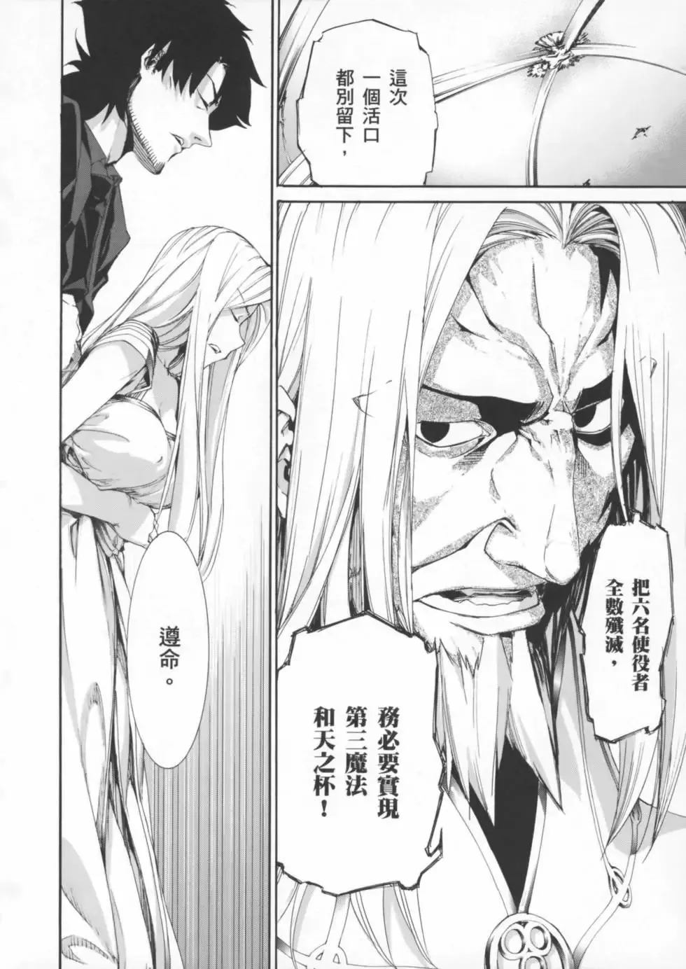 第01卷 第20页