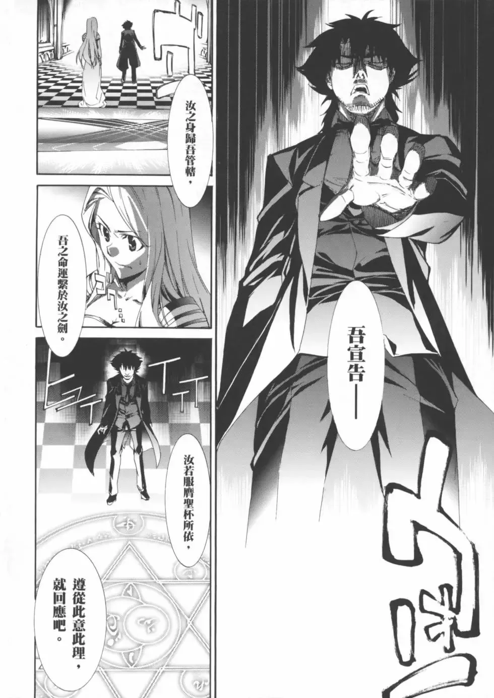 第01卷 第34页