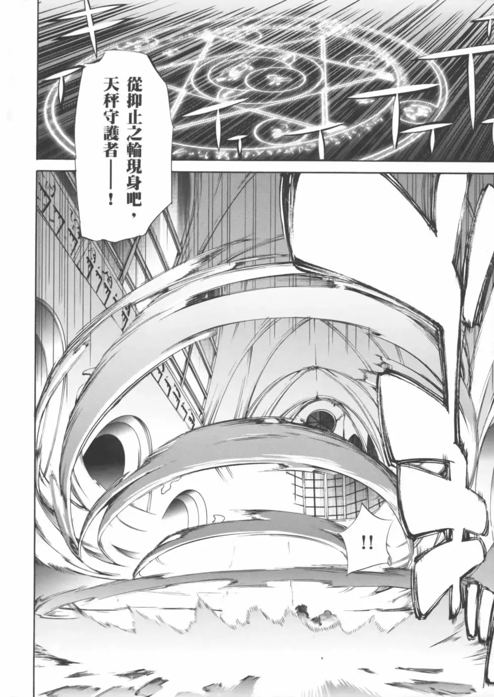 第01卷 第36页