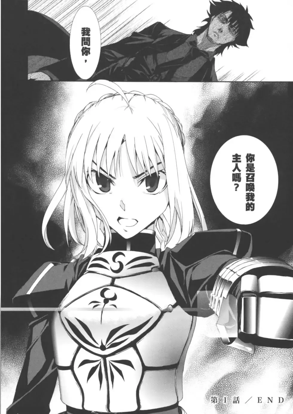 第01卷 第40页