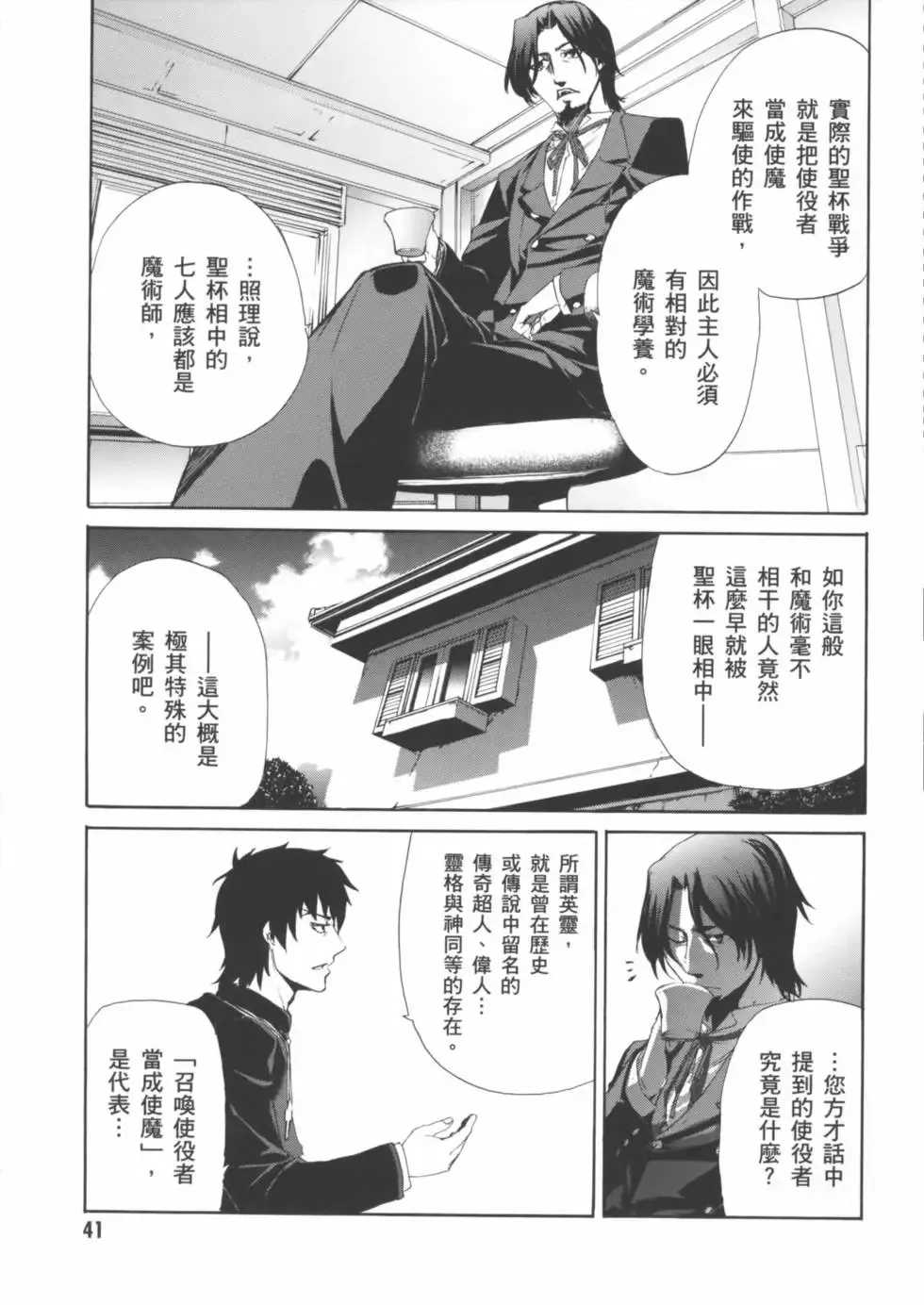 第01卷 第45页