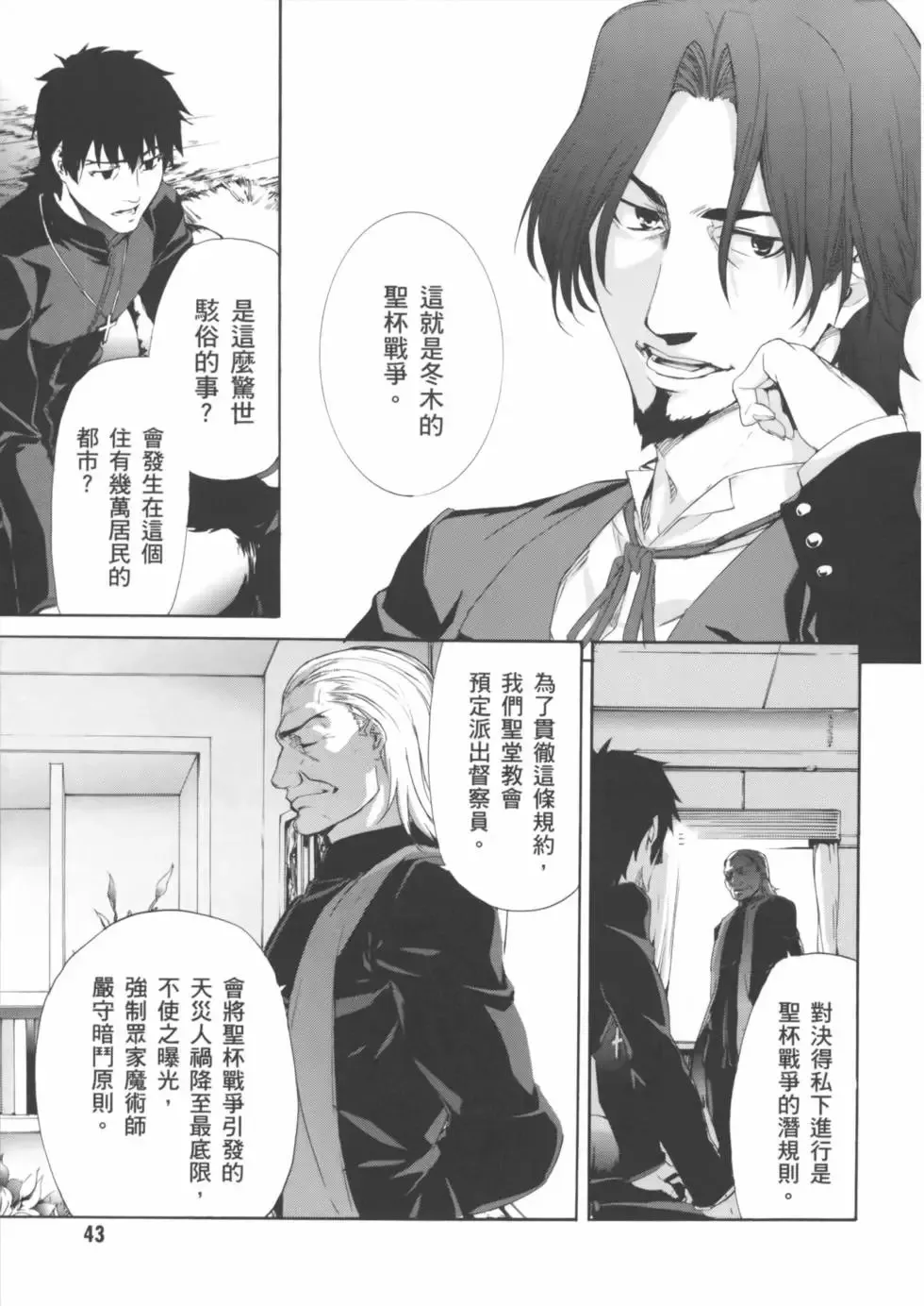 第01卷 第47页