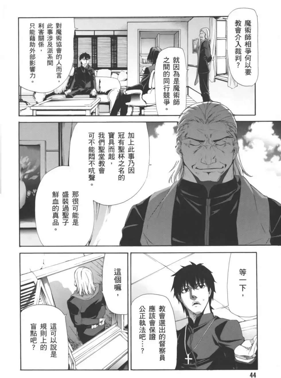 第01卷 第48页