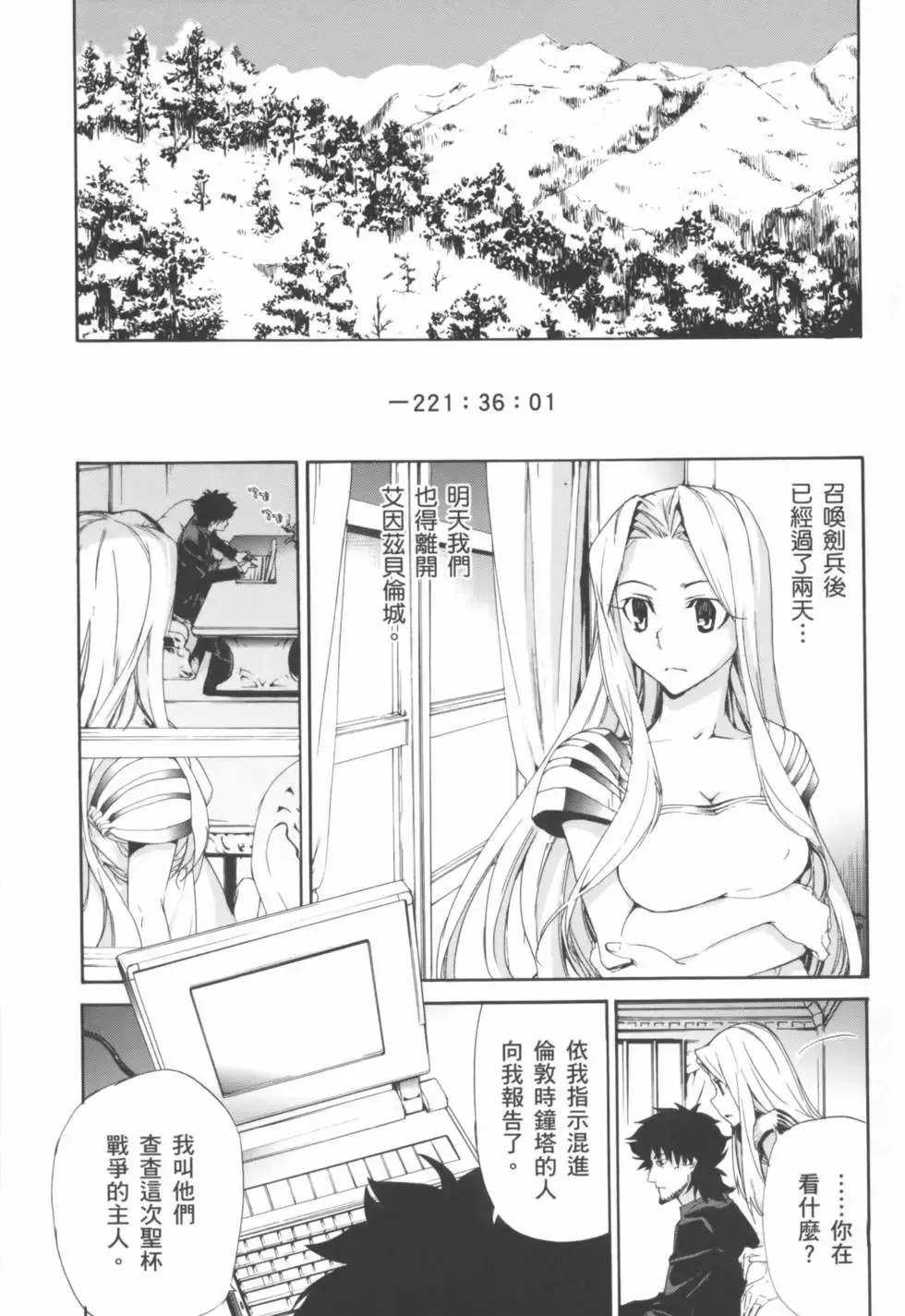 第01卷 第53页