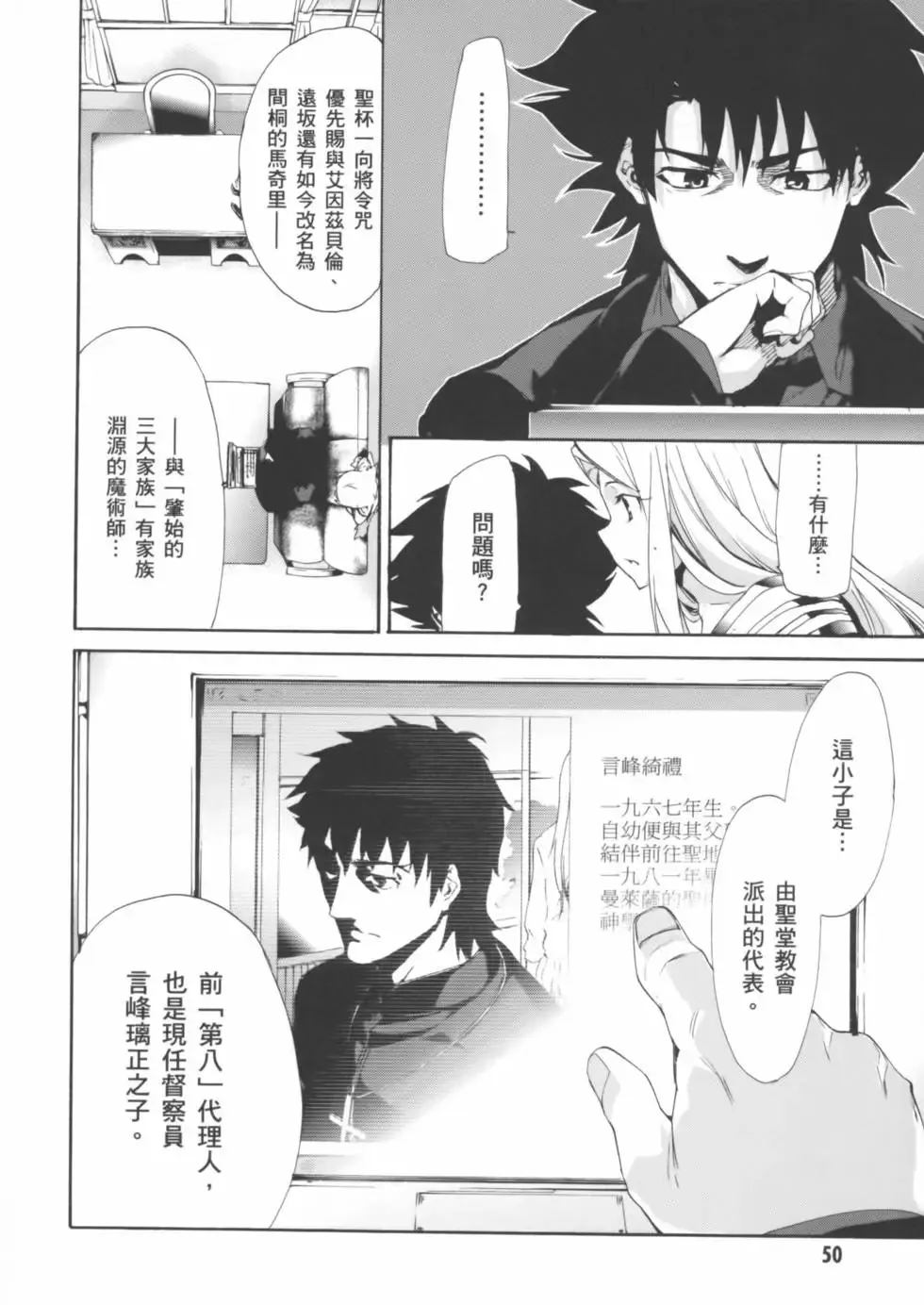 第01卷 第54页