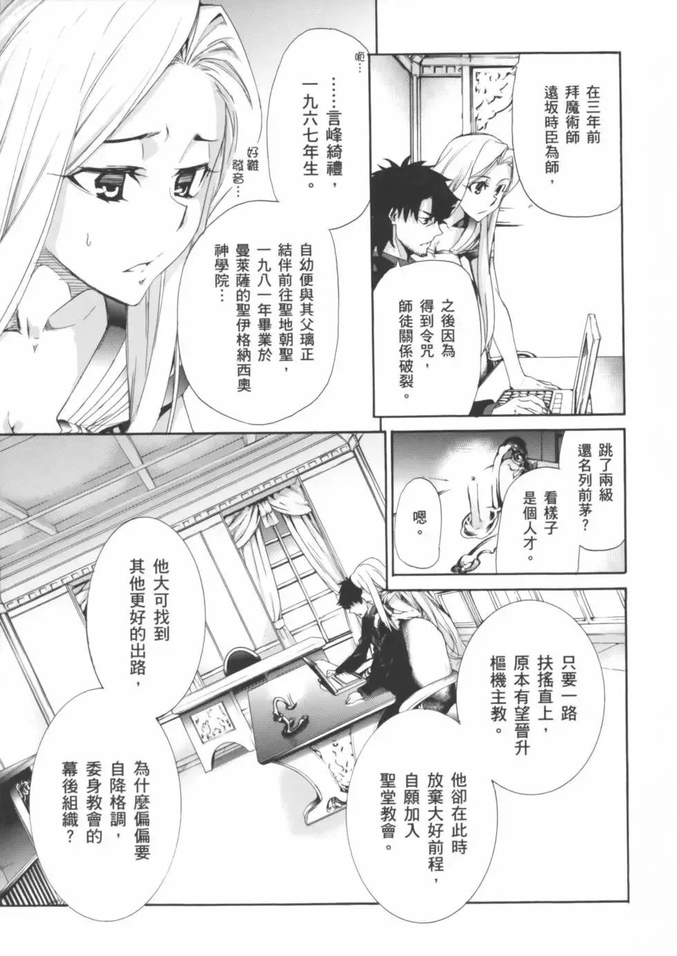第01卷 第55页