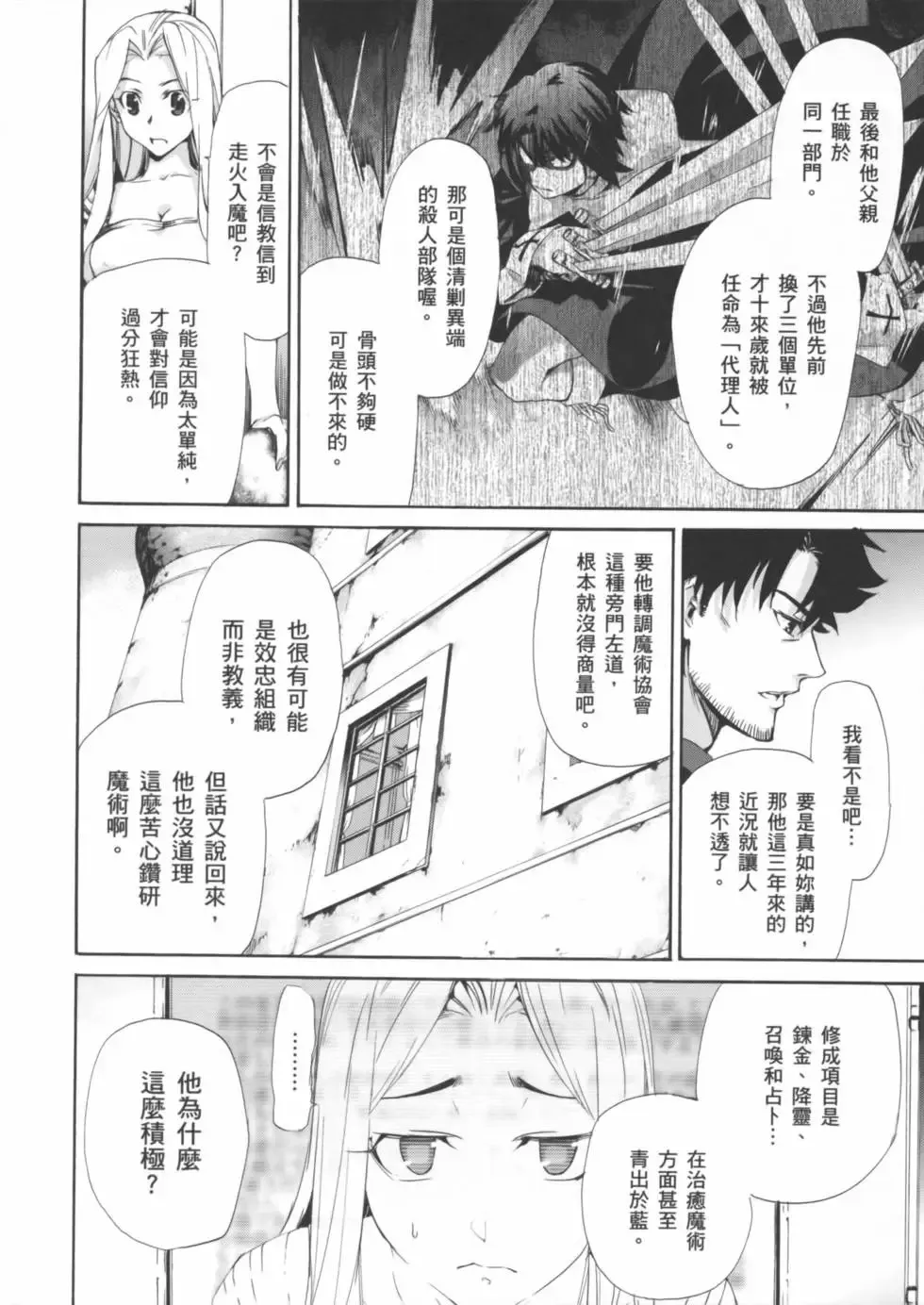 第01卷 第56页