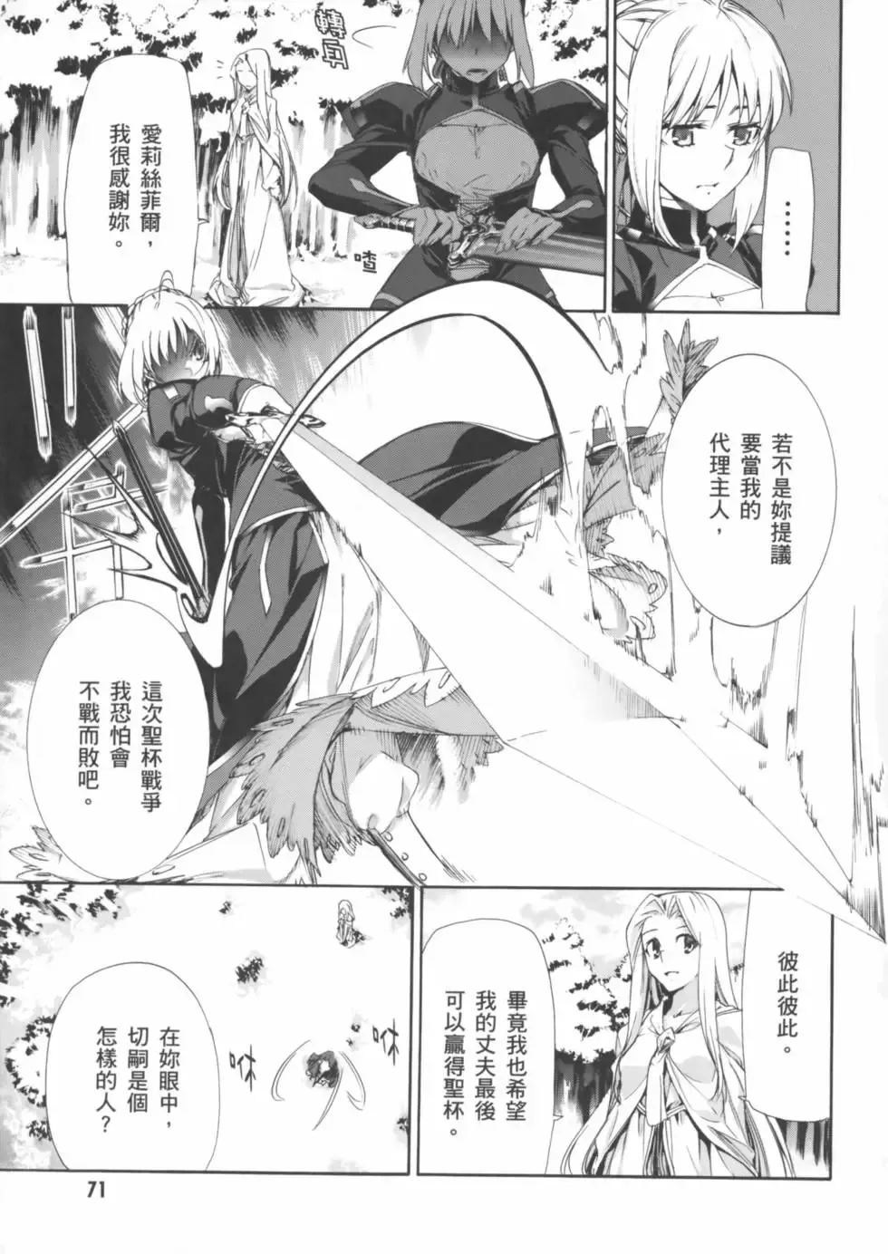 第01卷 第75页