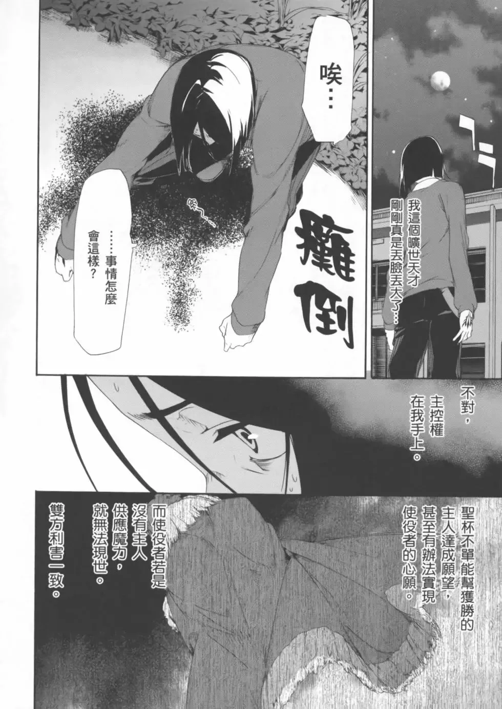 第01卷 第98页