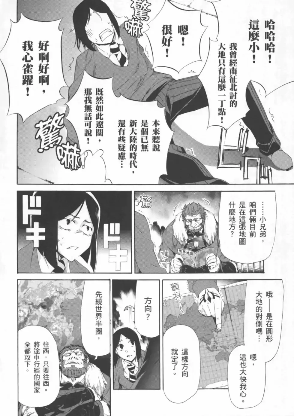 第01卷 第106页