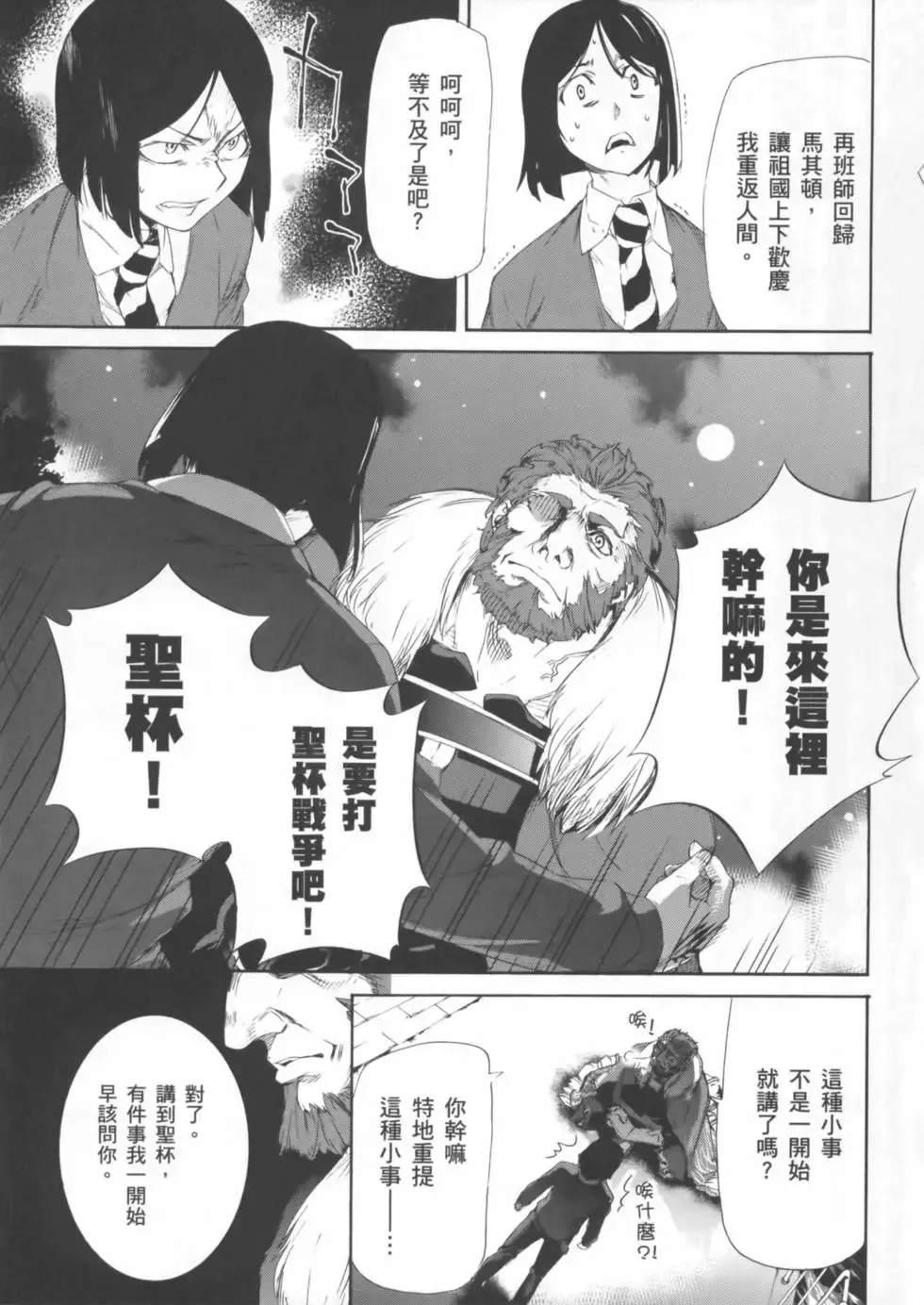 第01卷 第107页